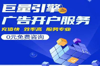 百度SEM代运营案例分享：打造品牌知名度