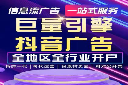 行业领先企业如何通过SEM推广代运营提升业绩
